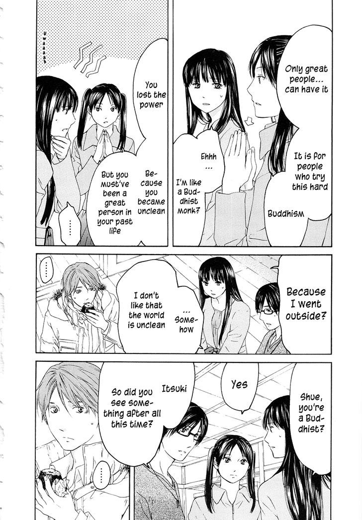 Kimi No Knife Chapter 64 #13