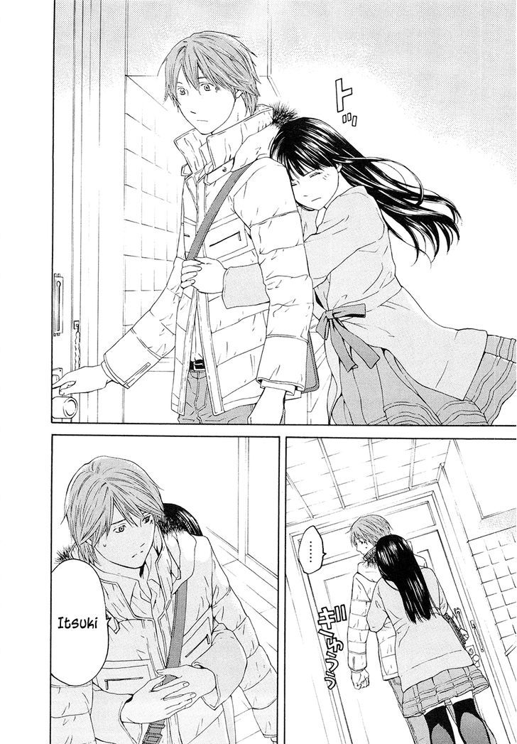 Kimi No Knife Chapter 64 #17