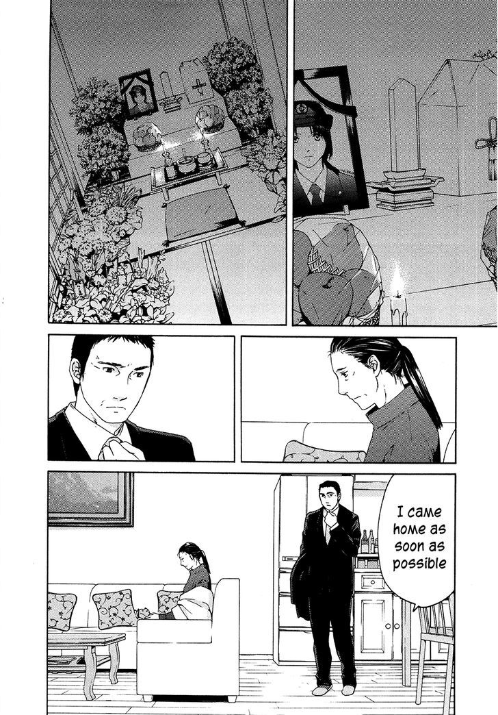 Kimi No Knife Chapter 64 #21