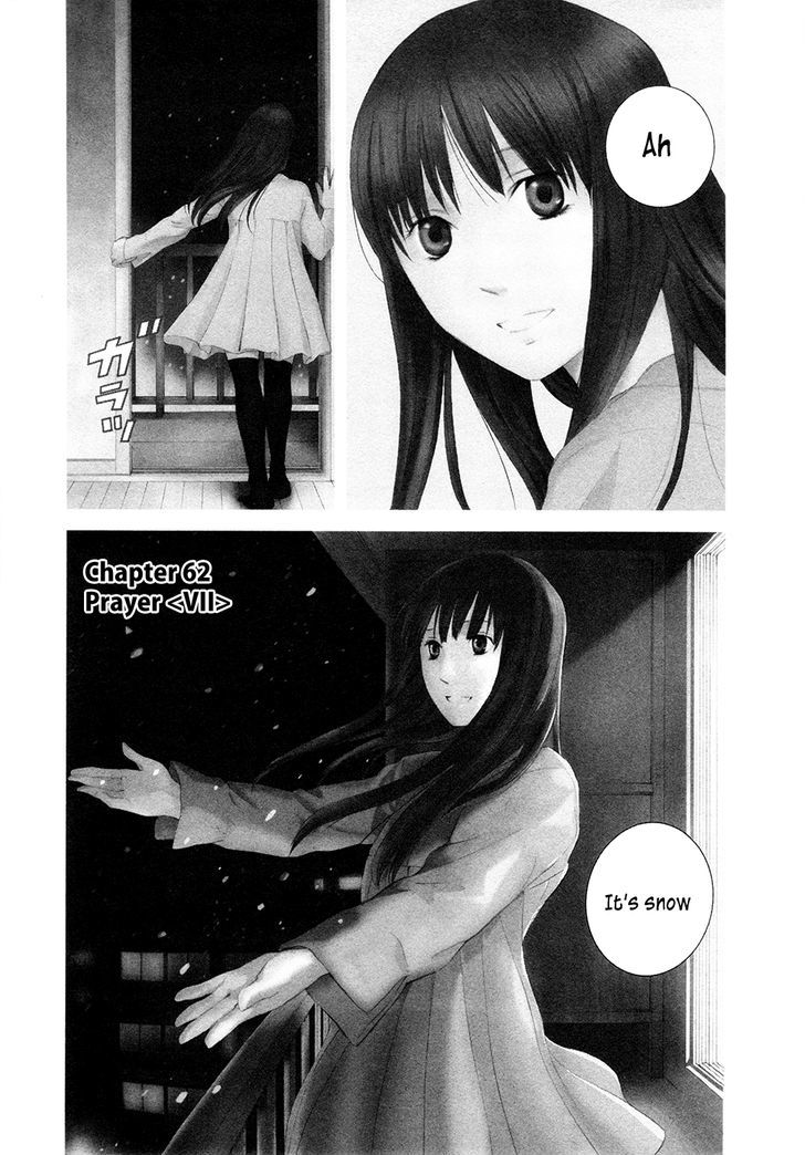 Kimi No Knife Chapter 62 #2