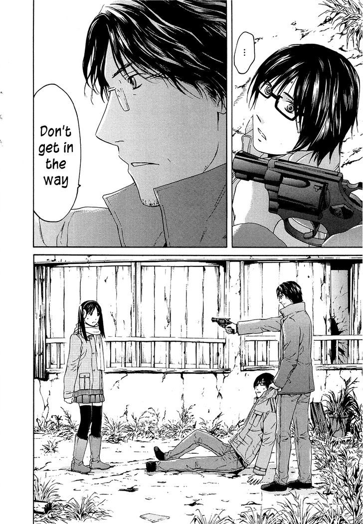 Kimi No Knife Chapter 64 #39