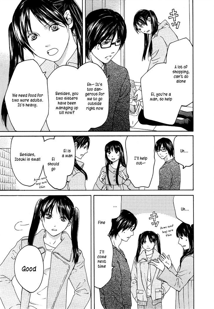 Kimi No Knife Chapter 62 #7