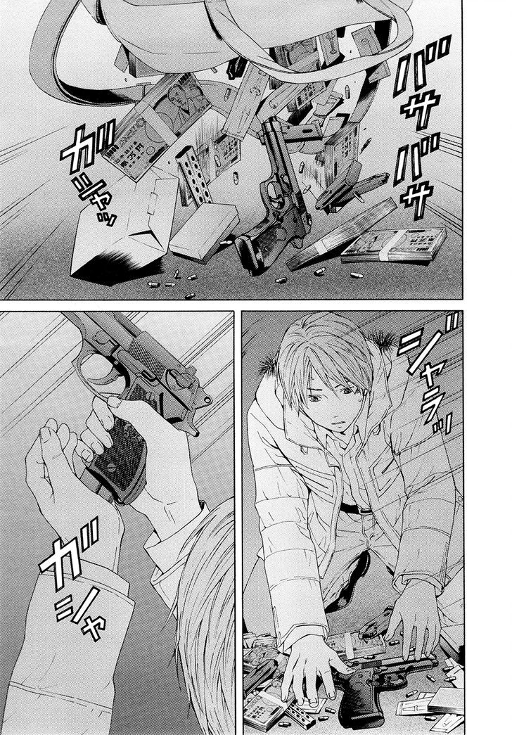 Kimi No Knife Chapter 62 #11