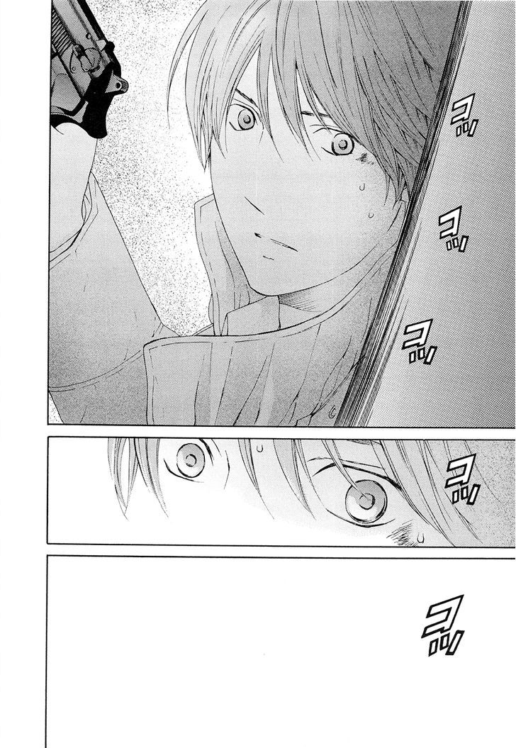 Kimi No Knife Chapter 62 #14