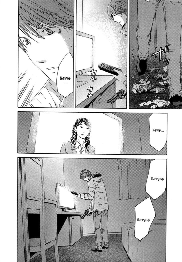 Kimi No Knife Chapter 62 #16