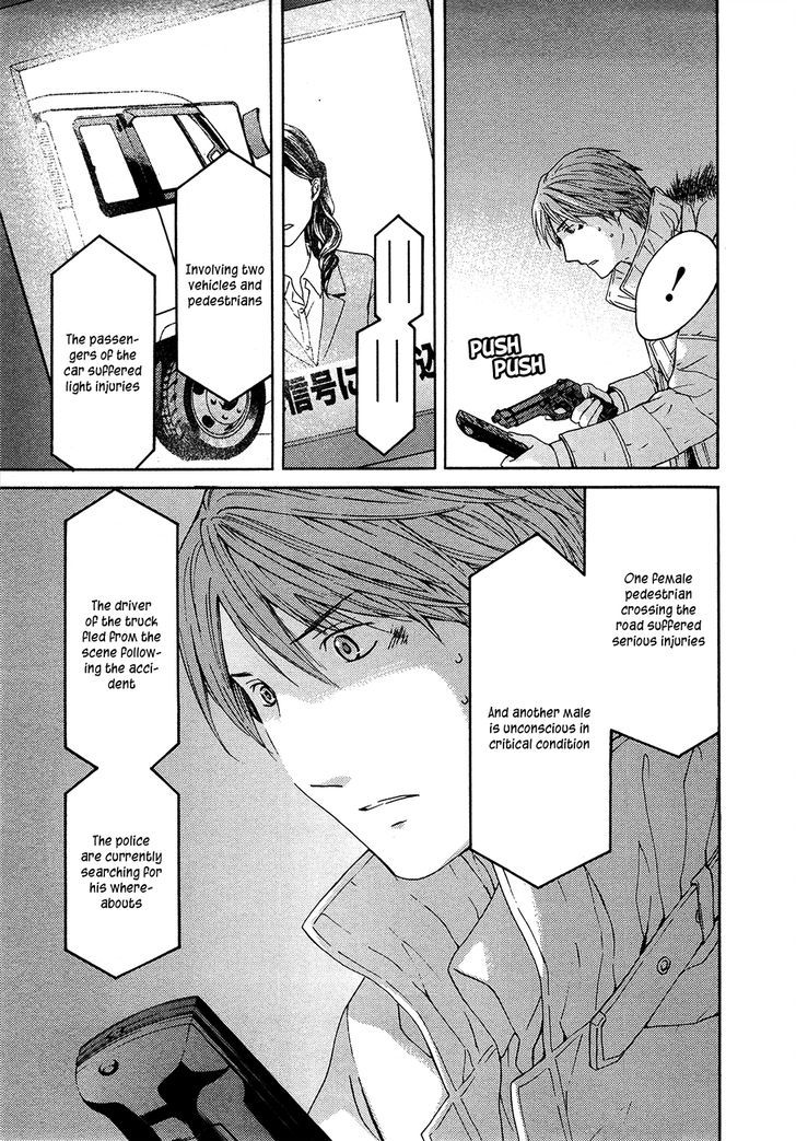 Kimi No Knife Chapter 62 #19