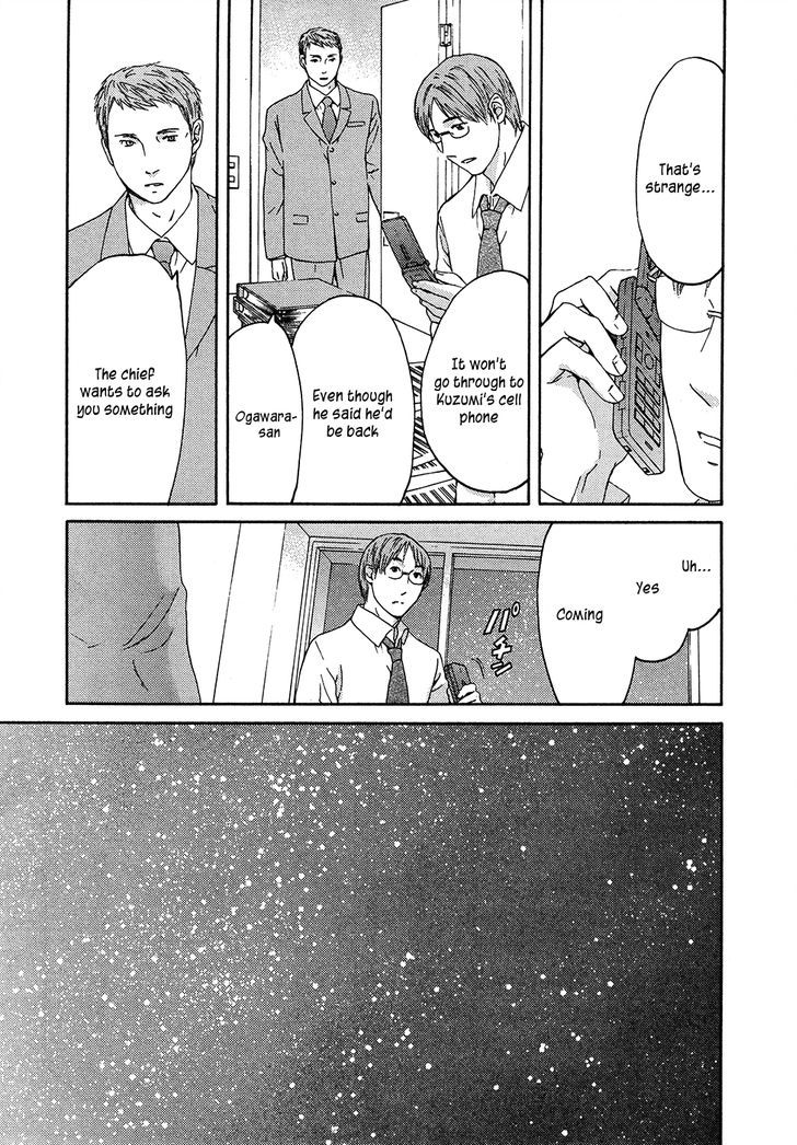 Kimi No Knife Chapter 62 #21