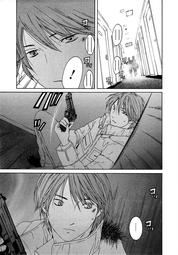 Kimi No Knife Chapter 62 #25