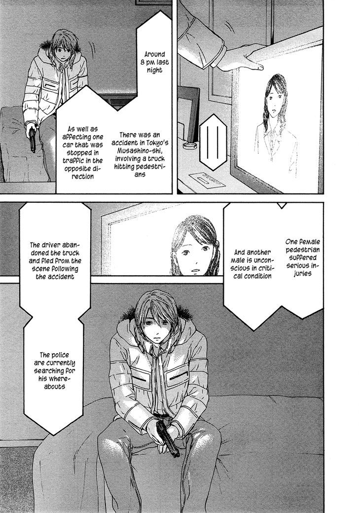 Kimi No Knife Chapter 62 #27