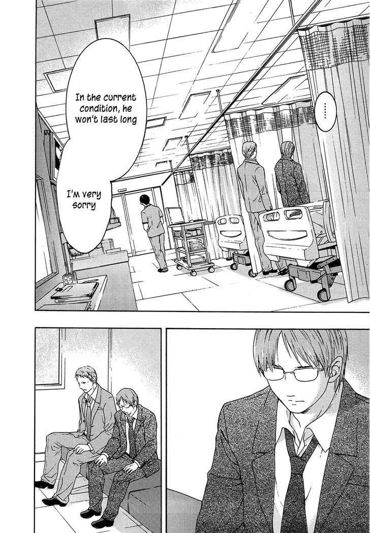 Kimi No Knife Chapter 62 #35