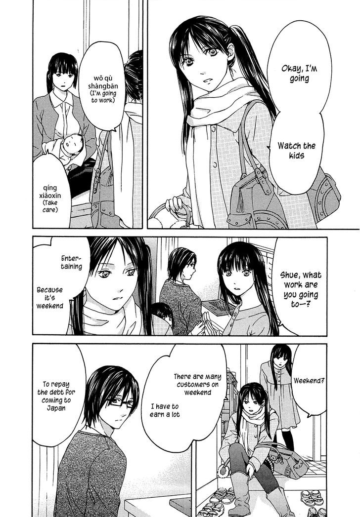 Kimi No Knife Chapter 62 #37