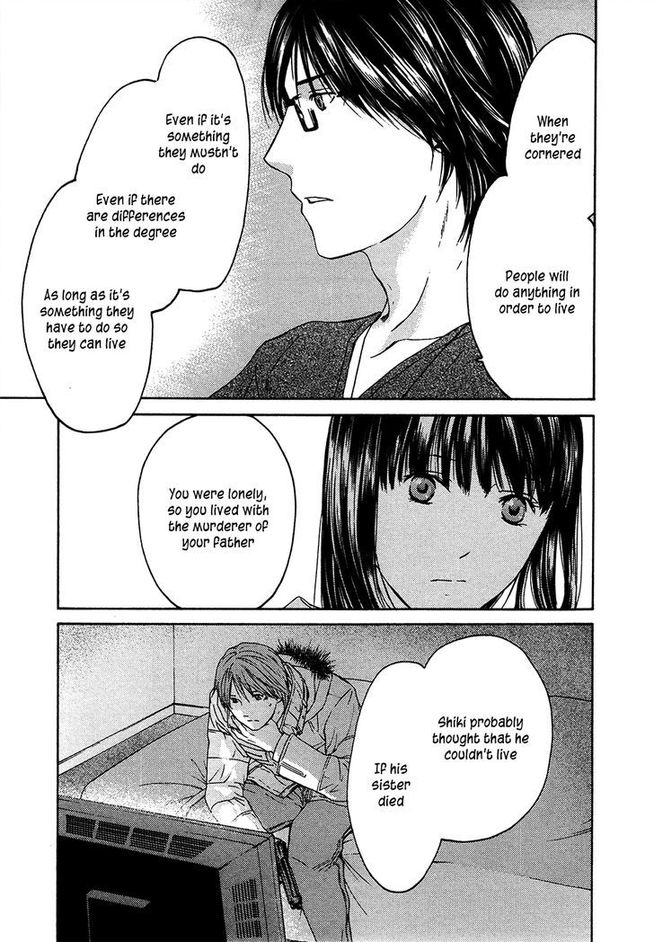 Kimi No Knife Chapter 62 #40