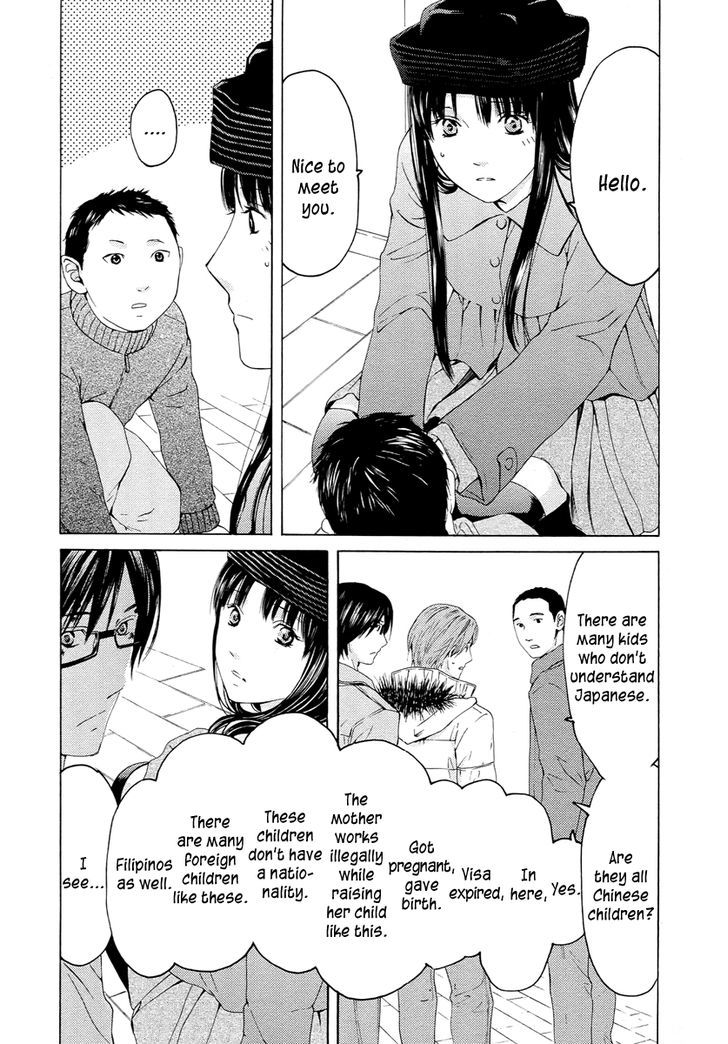 Kimi No Knife Chapter 59 #4