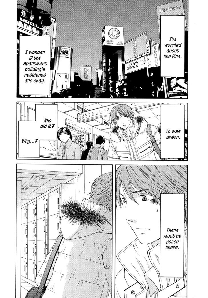 Kimi No Knife Chapter 59 #10