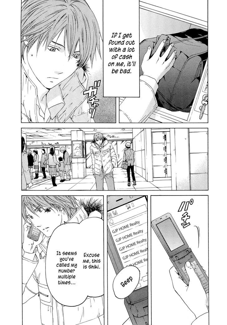 Kimi No Knife Chapter 59 #11