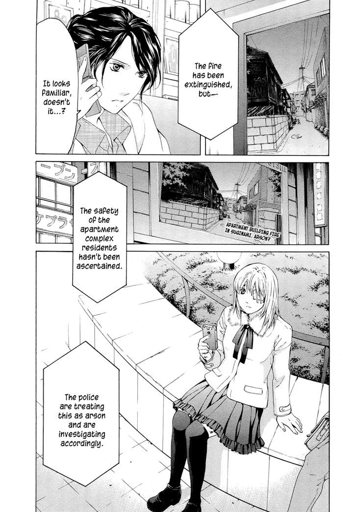 Kimi No Knife Chapter 59 #31