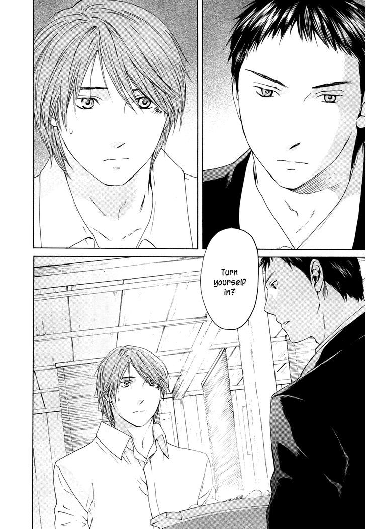 Kimi No Knife Chapter 61 #9