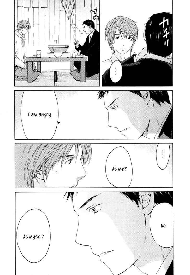 Kimi No Knife Chapter 61 #12