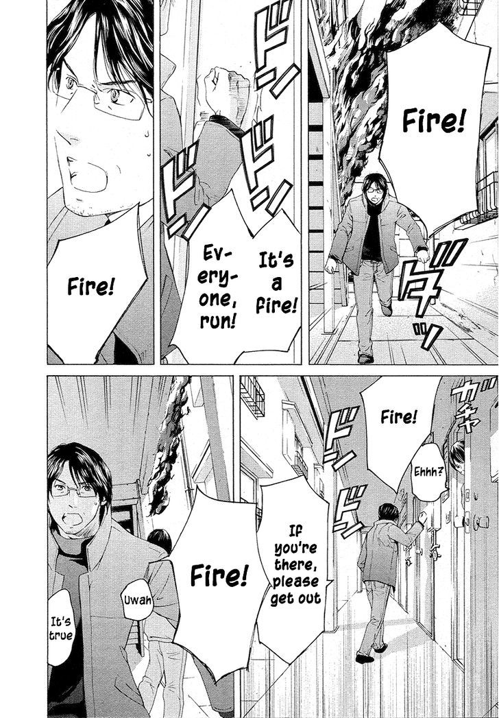 Kimi No Knife Chapter 58 #4