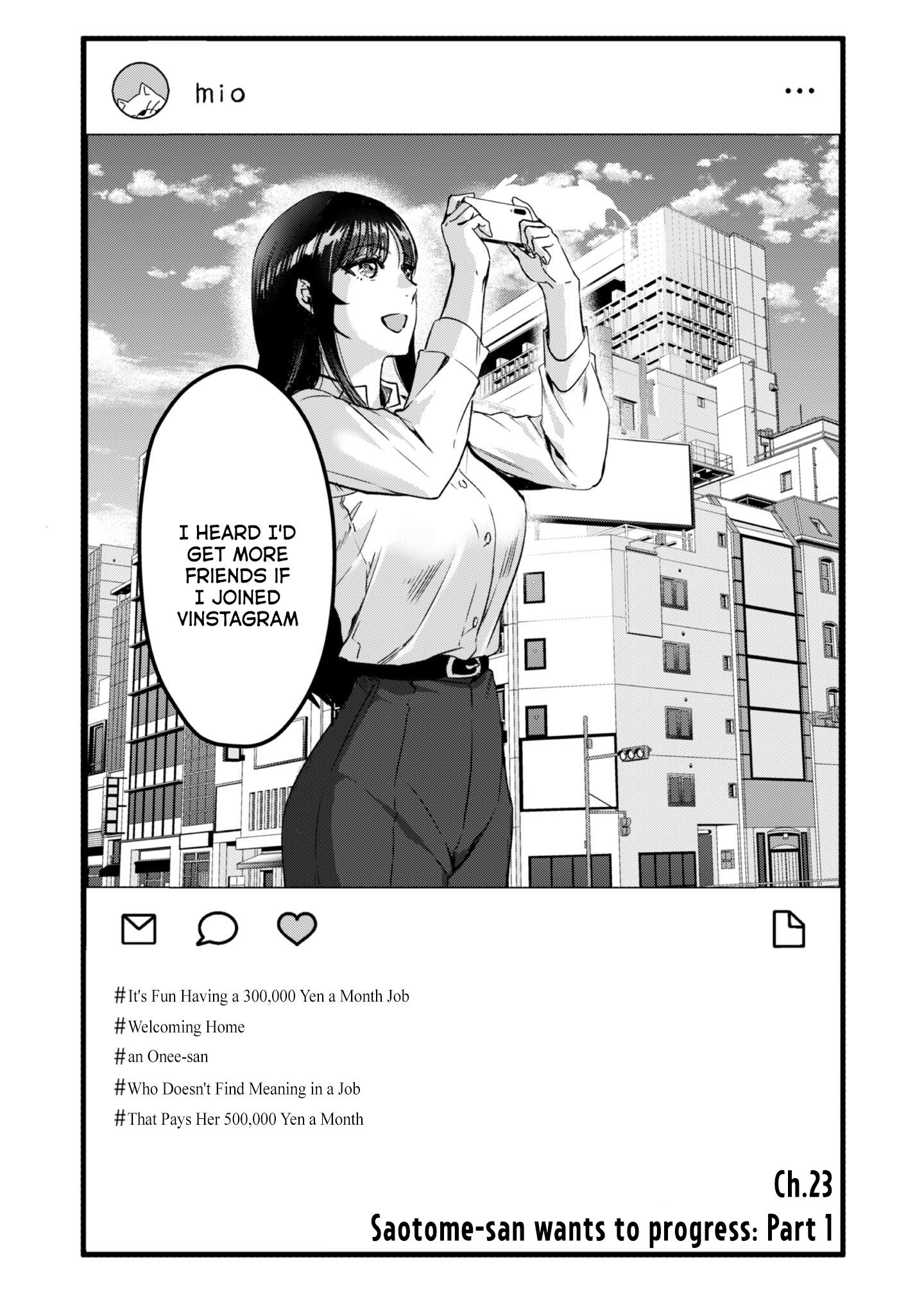 Tsuki 50-Man Moratte Mo Ikigai No Nai Tonari No Onee-San Ni 30-Man De Yatowarete "okaeri" Tte Iu Oshigoto Ga Tanoshii Chapter 23 #2