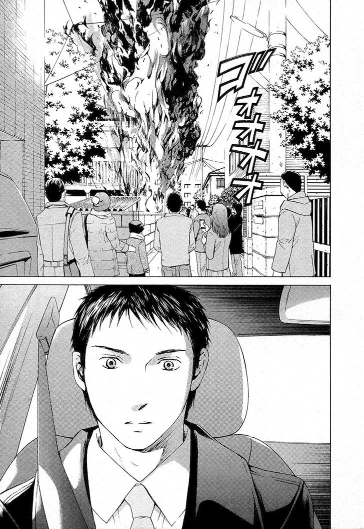 Kimi No Knife Chapter 58 #18