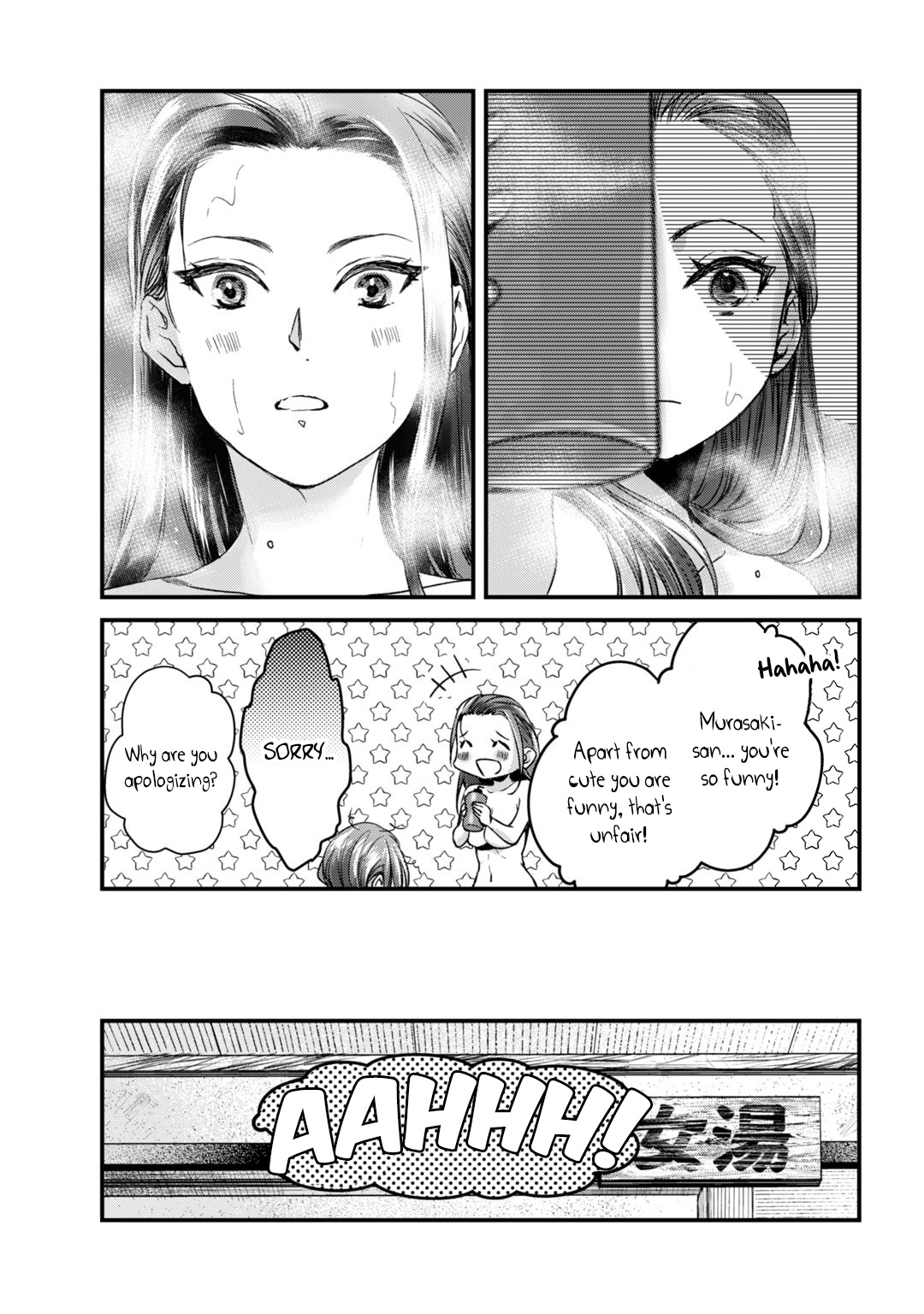 Tsuki 50-Man Moratte Mo Ikigai No Nai Tonari No Onee-San Ni 30-Man De Yatowarete "okaeri" Tte Iu Oshigoto Ga Tanoshii Chapter 14 #10