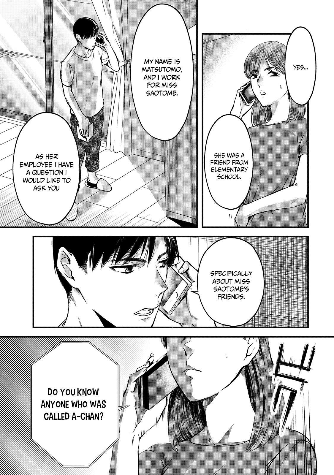 Tsuki 50-Man Moratte Mo Ikigai No Nai Tonari No Onee-San Ni 30-Man De Yatowarete "okaeri" Tte Iu Oshigoto Ga Tanoshii Chapter 10 #14