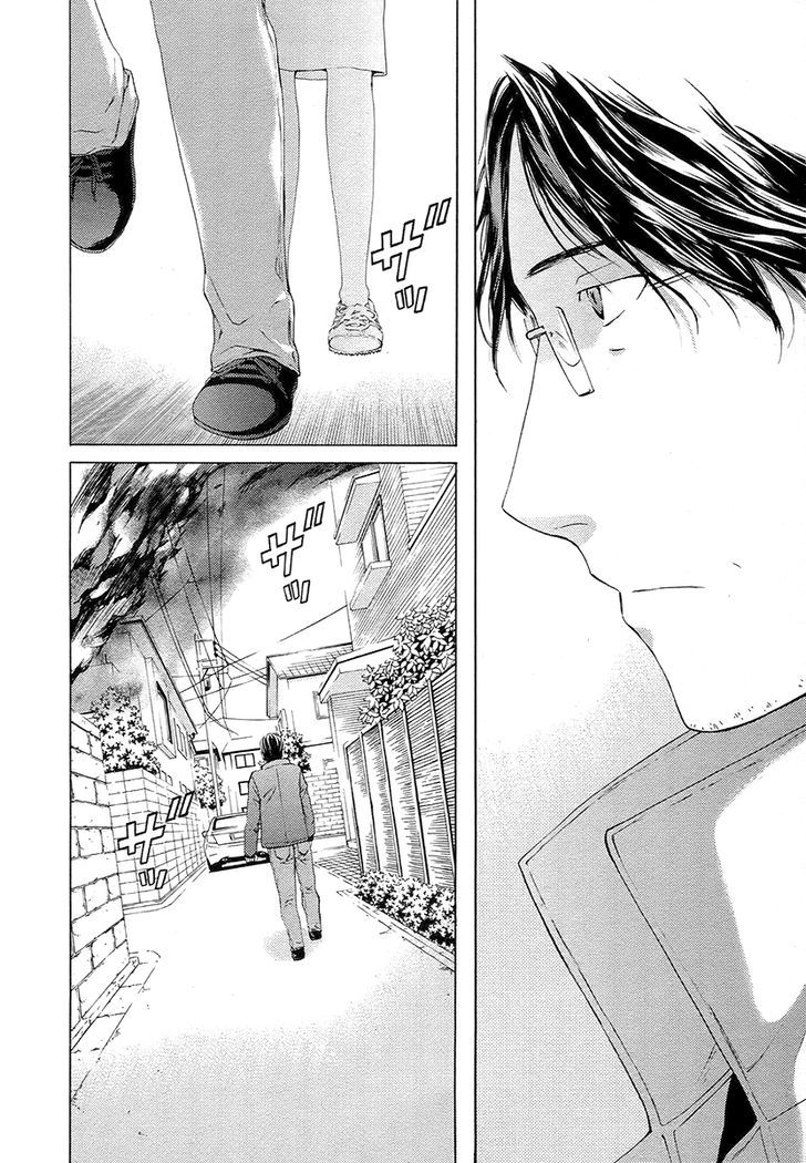 Kimi No Knife Chapter 58 #30