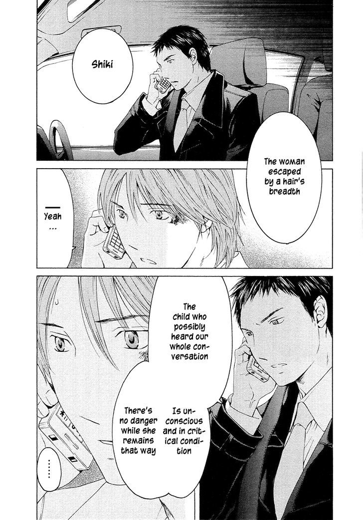 Kimi No Knife Chapter 57 #23