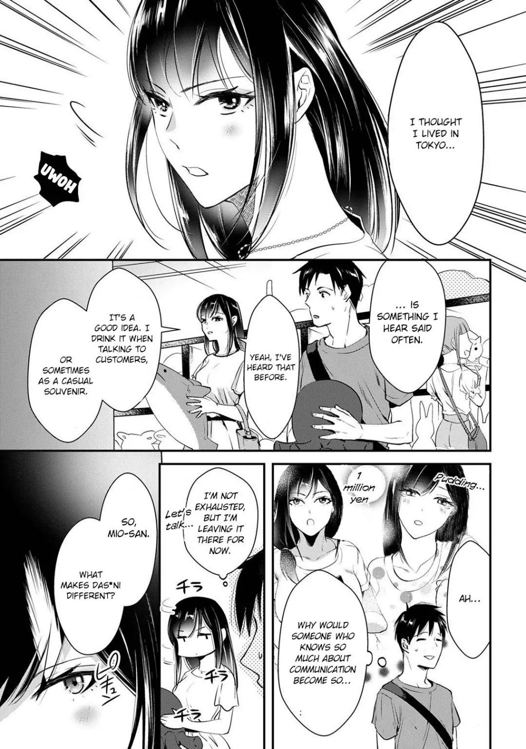 Tsuki 50-Man Moratte Mo Ikigai No Nai Tonari No Onee-San Ni 30-Man De Yatowarete "okaeri" Tte Iu Oshigoto Ga Tanoshii Chapter 3 #5