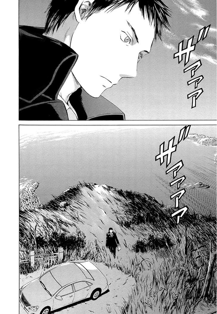 Kimi No Knife Chapter 58 #38