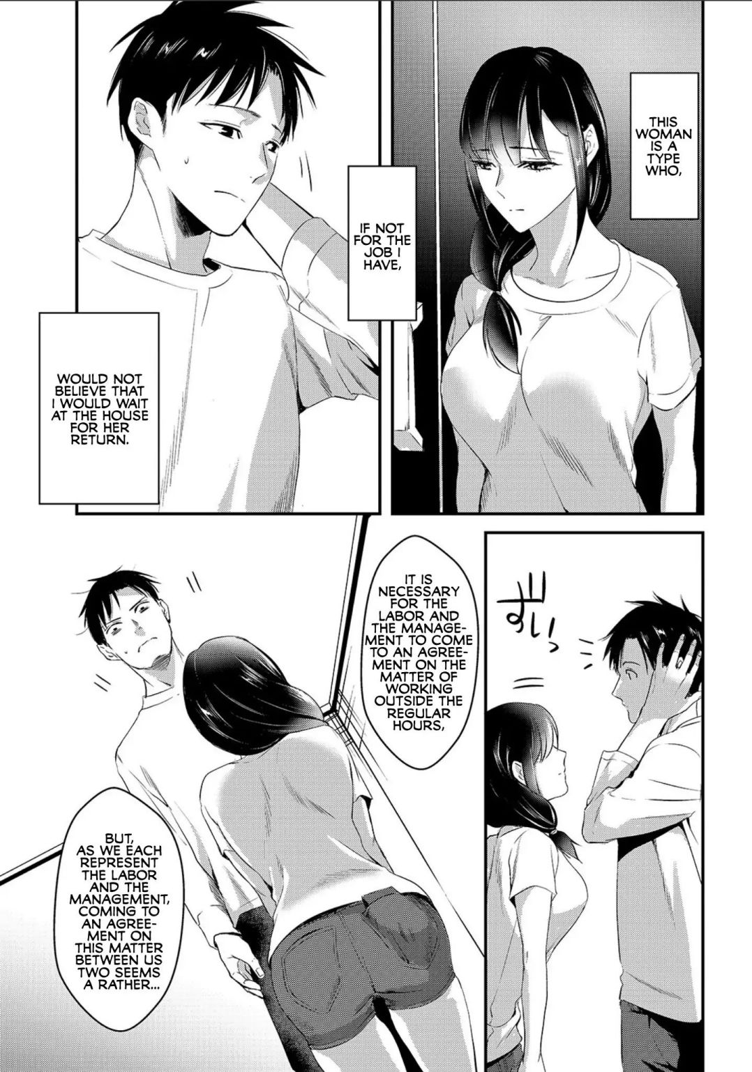 Tsuki 50-Man Moratte Mo Ikigai No Nai Tonari No Onee-San Ni 30-Man De Yatowarete "okaeri" Tte Iu Oshigoto Ga Tanoshii Chapter 2 #31