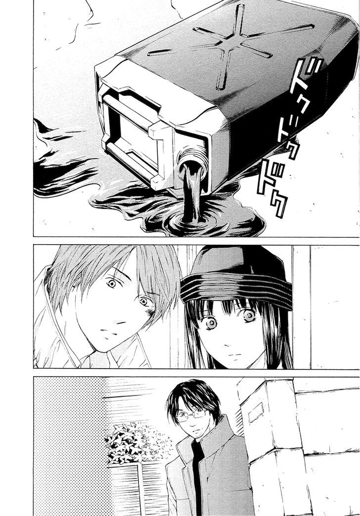 Kimi No Knife Chapter 57 #33