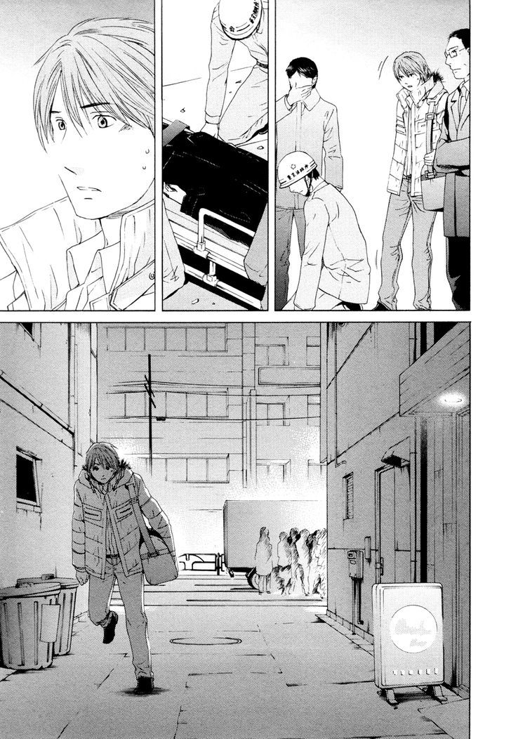 Kimi No Knife Chapter 61 #35