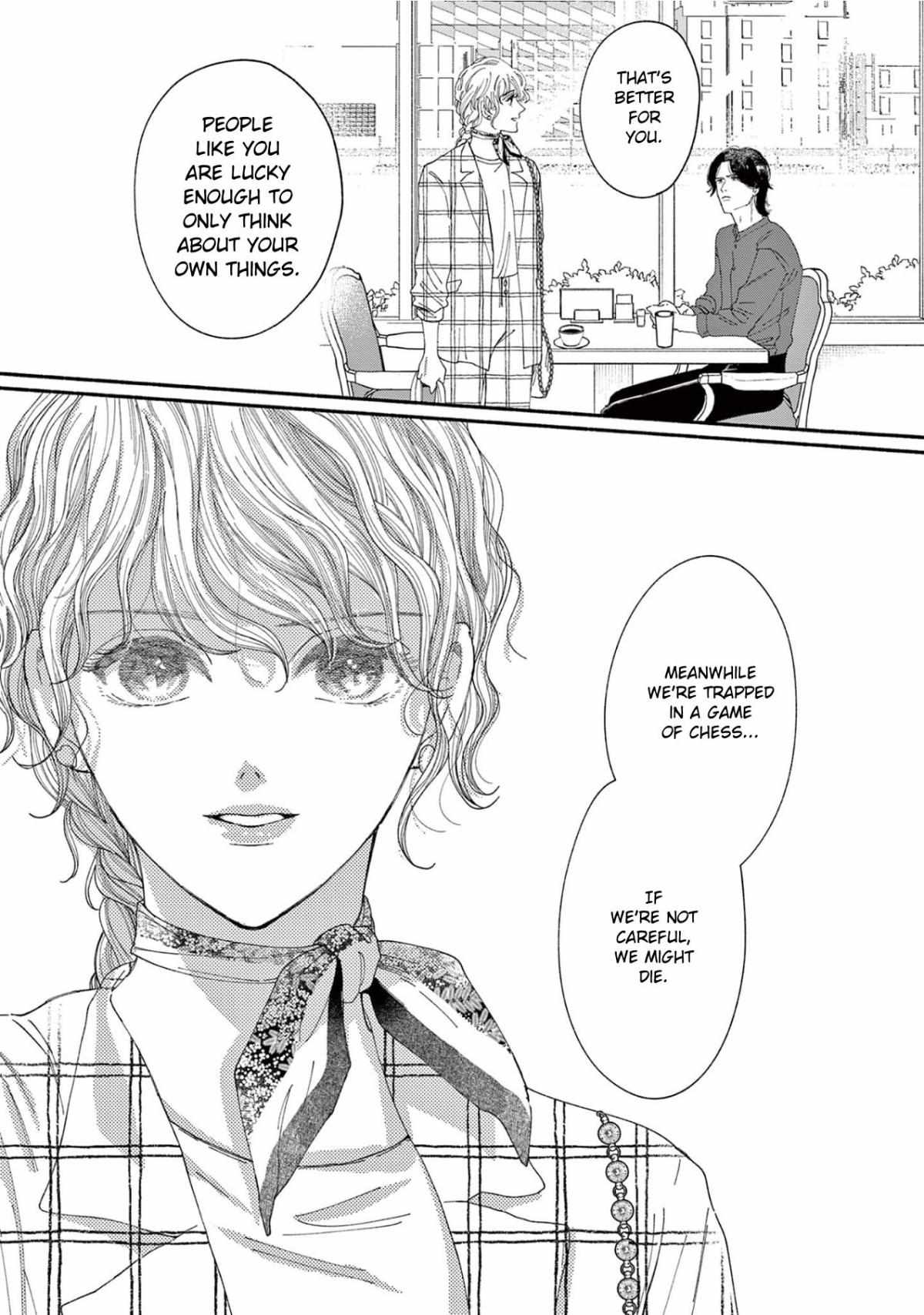 Gene Bride Chapter 2 #19