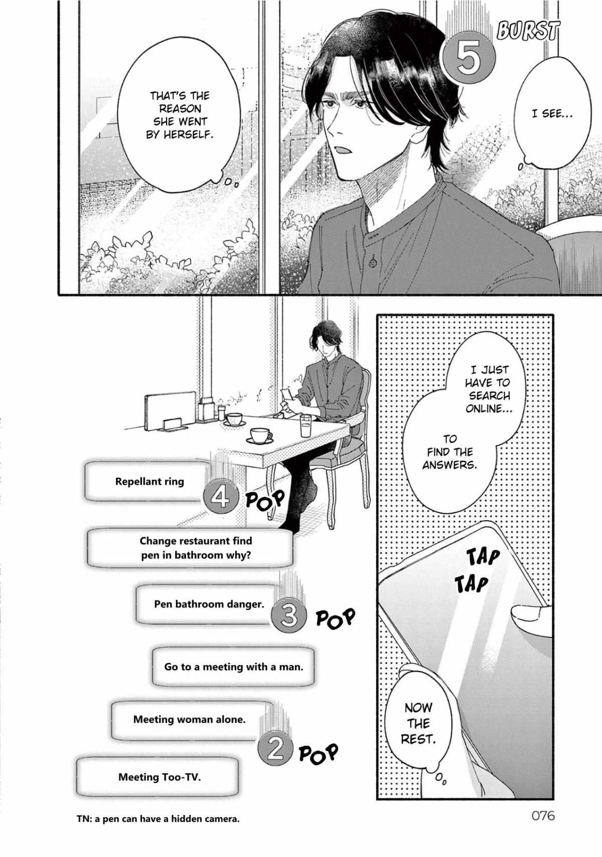 Gene Bride Chapter 2 #22