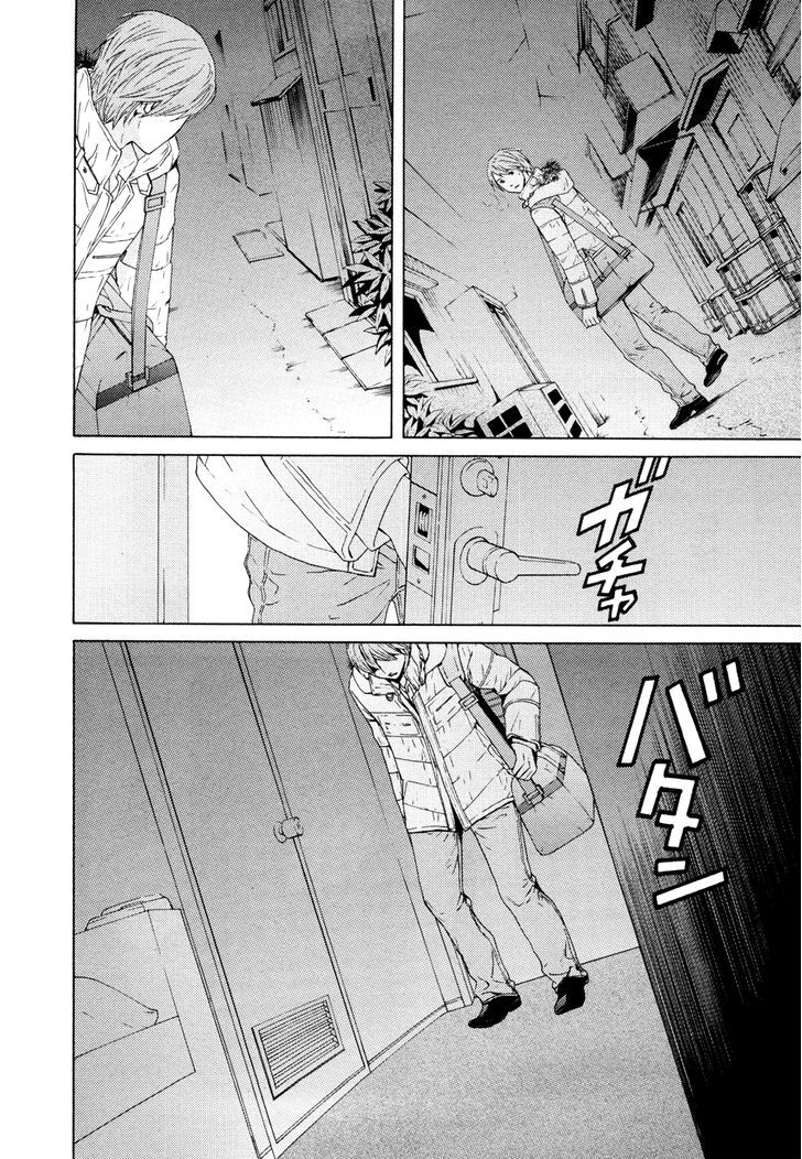 Kimi No Knife Chapter 61 #38