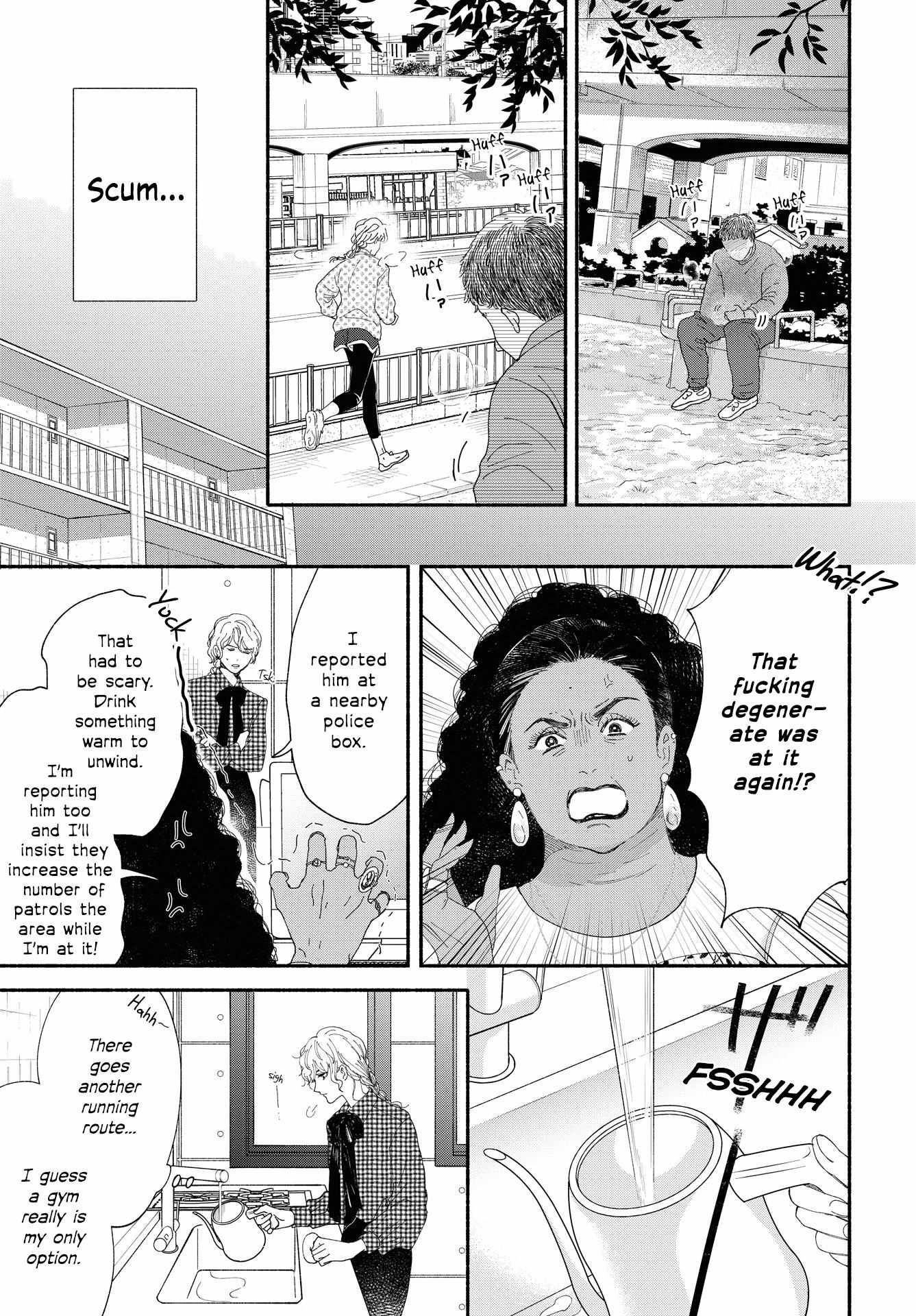 Gene Bride Chapter 1 #6