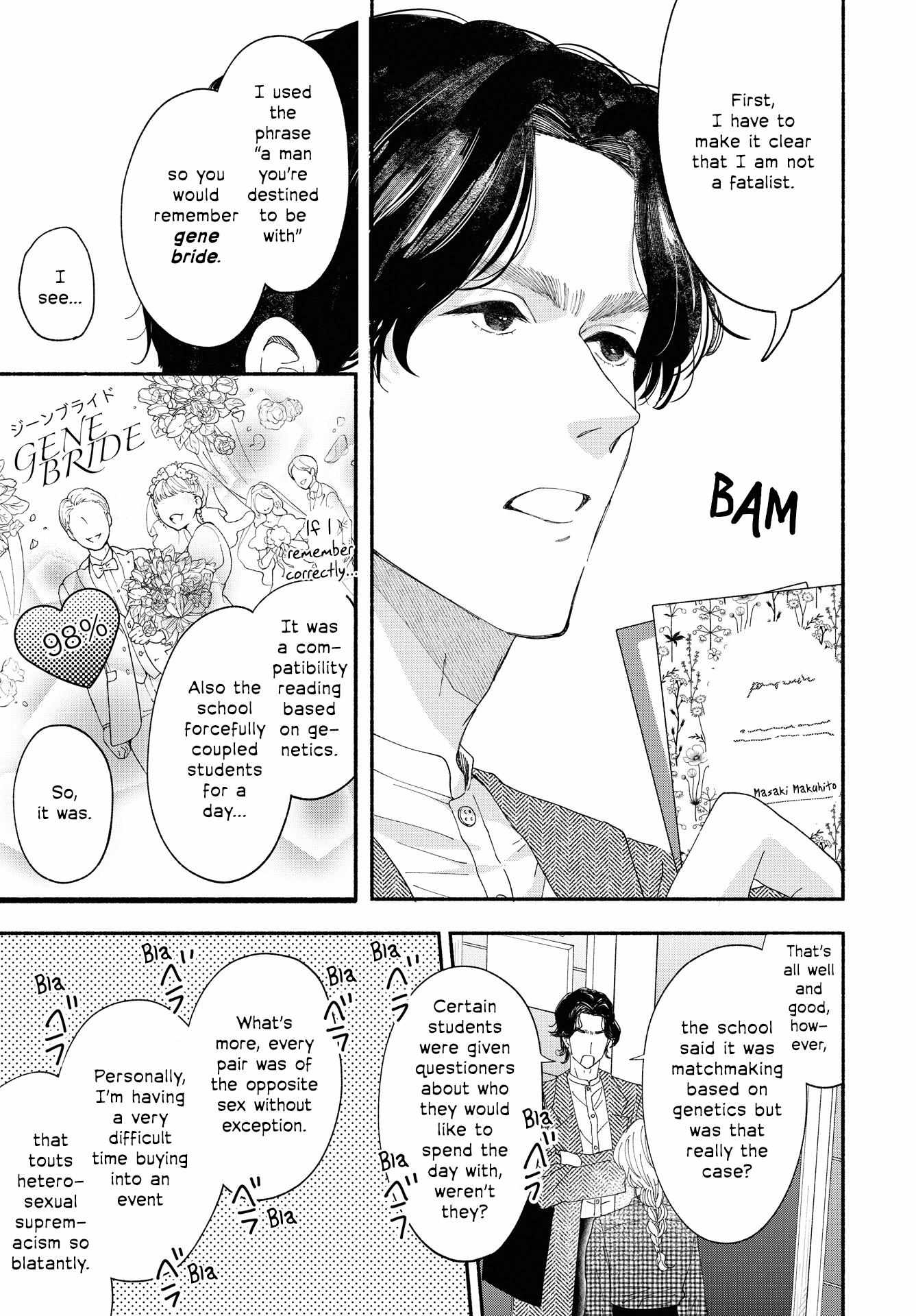 Gene Bride Chapter 1 #12