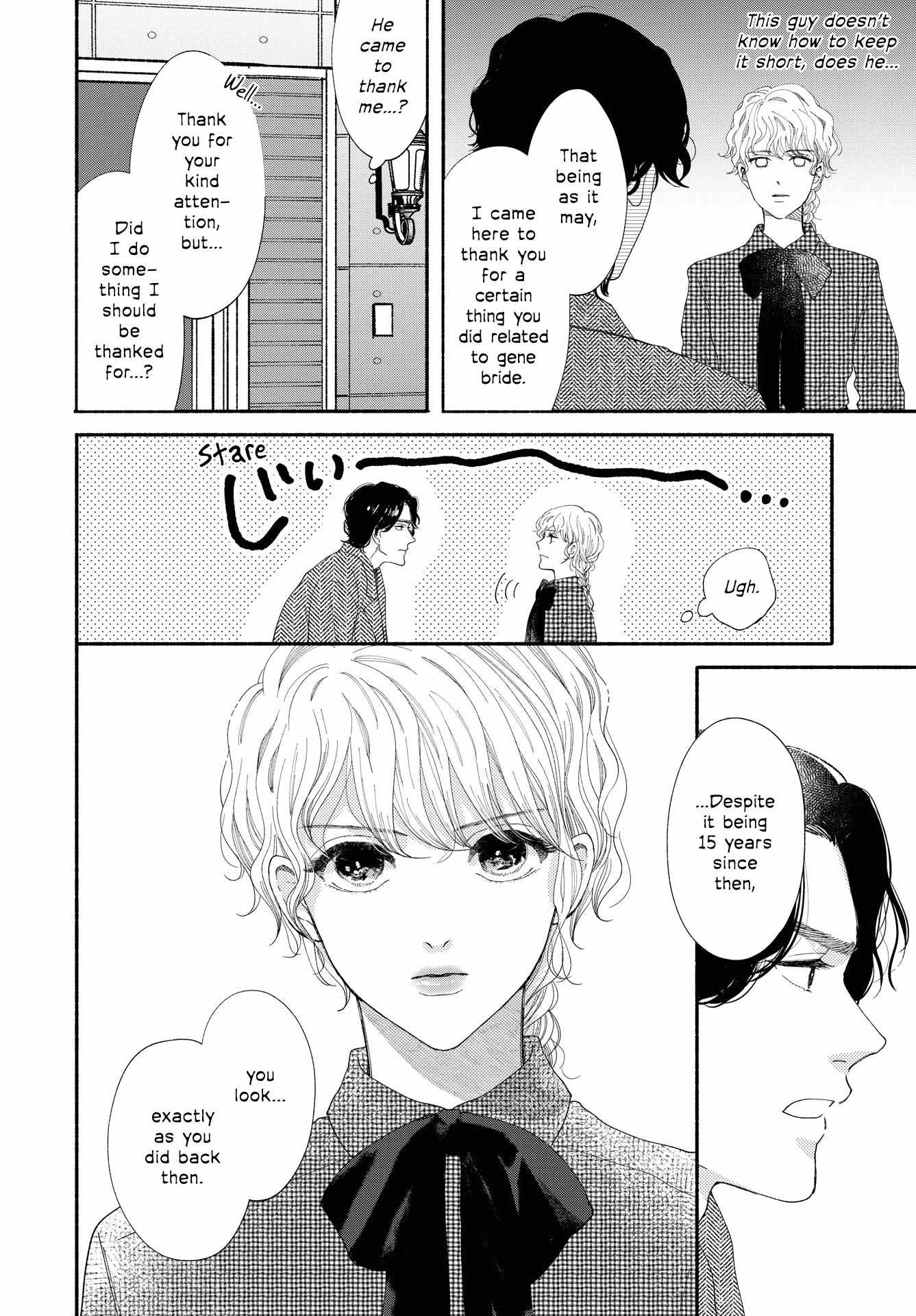 Gene Bride Chapter 1 #13