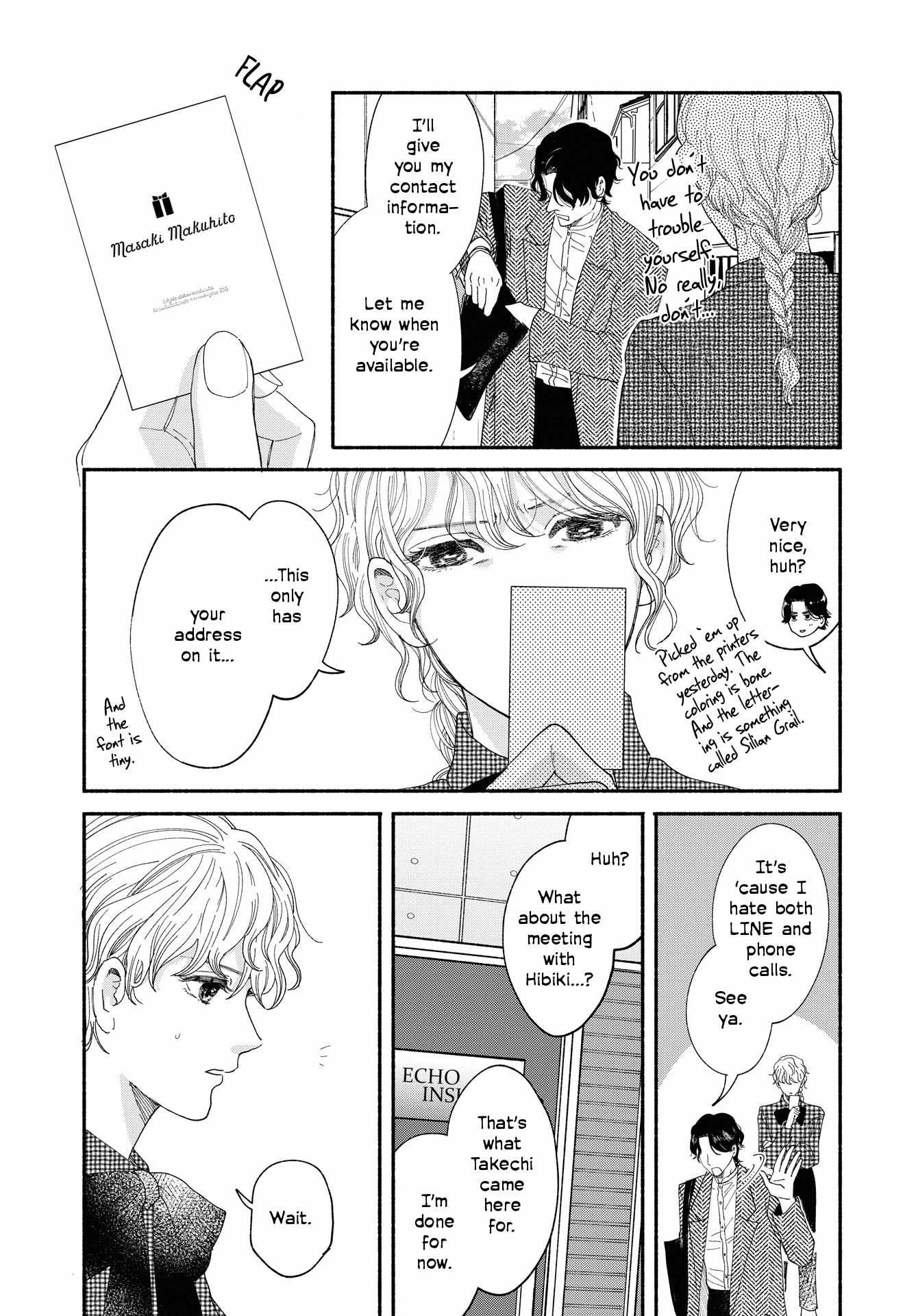 Gene Bride Chapter 1 #16