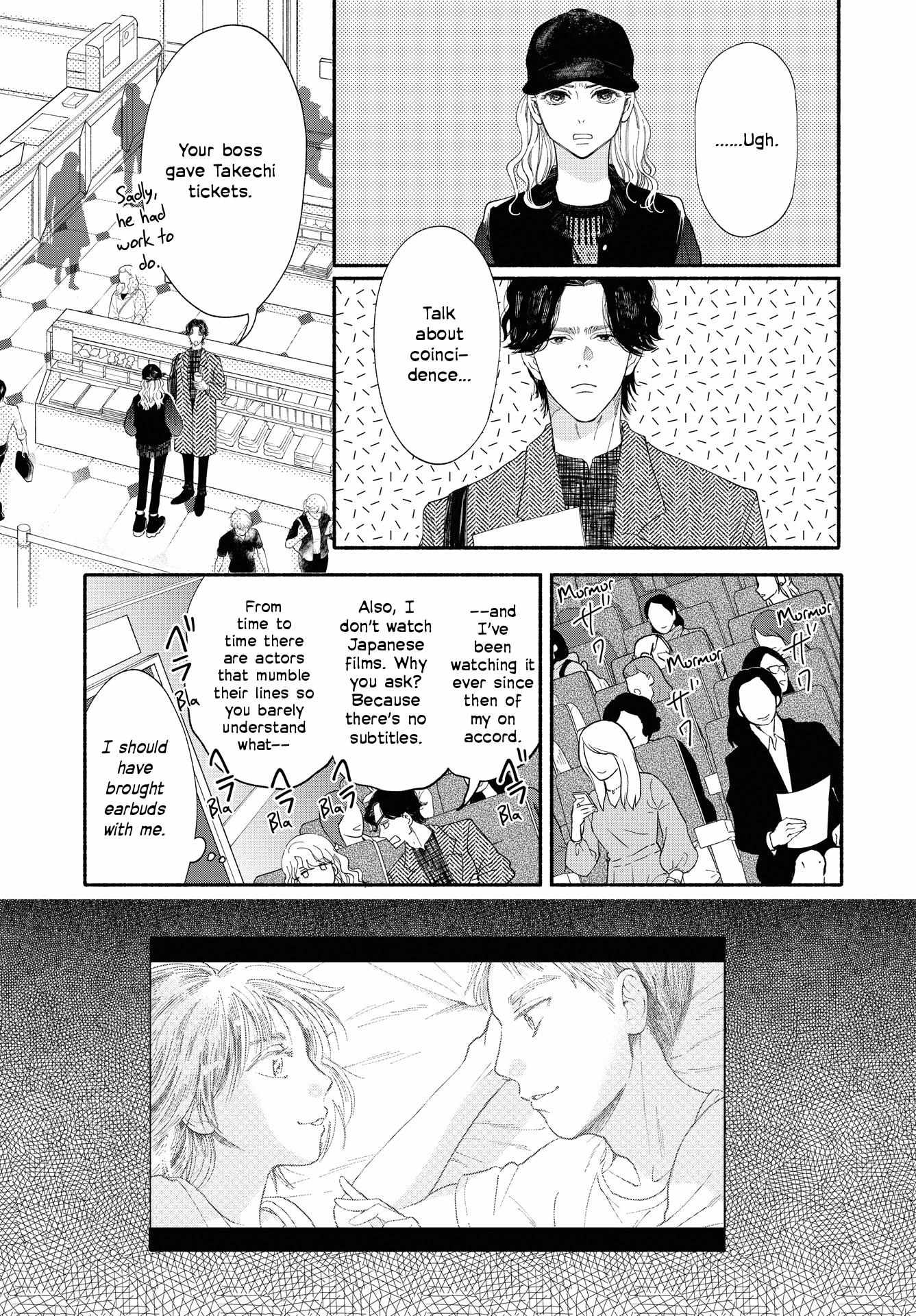 Gene Bride Chapter 1 #22