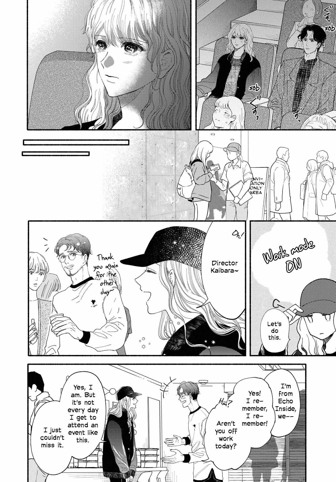 Gene Bride Chapter 1 #23