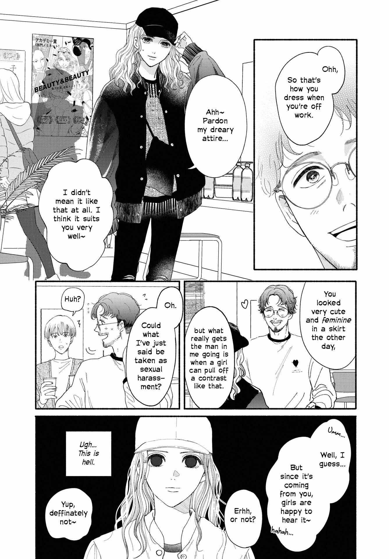 Gene Bride Chapter 1 #24