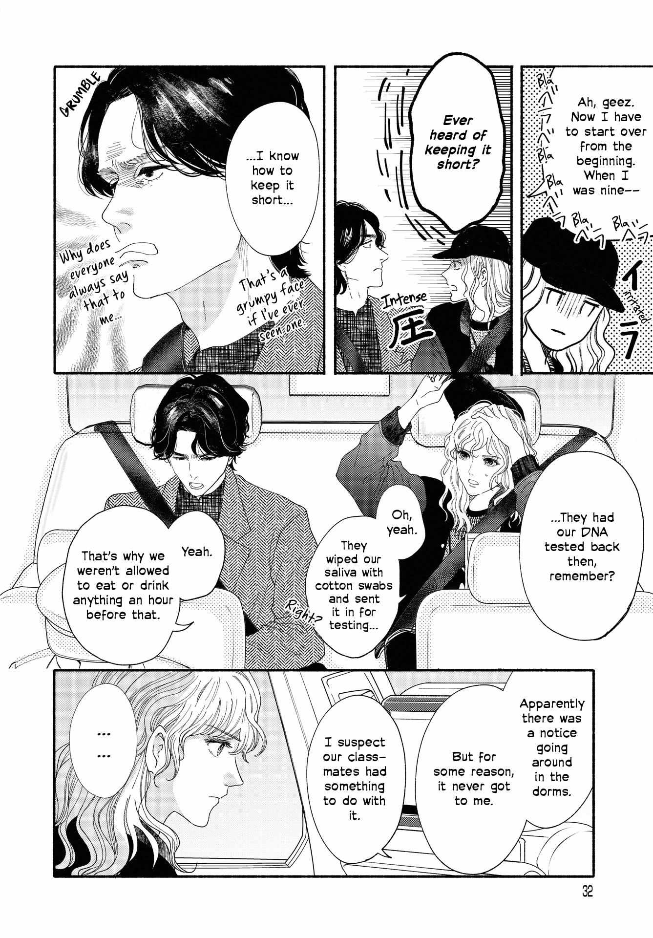 Gene Bride Chapter 1 #29