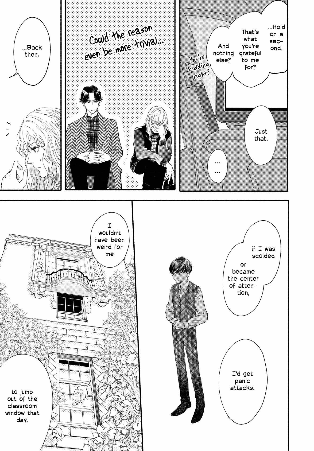 Gene Bride Chapter 1 #32