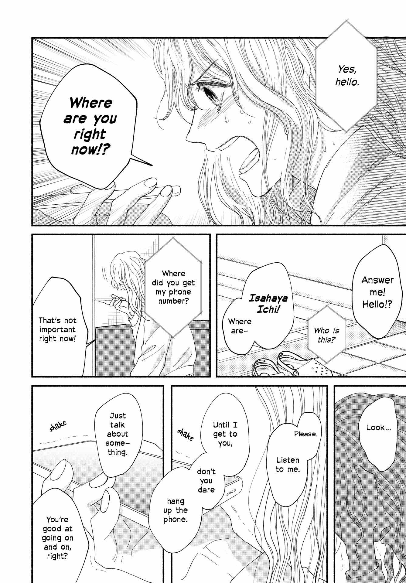 Gene Bride Chapter 1 #43