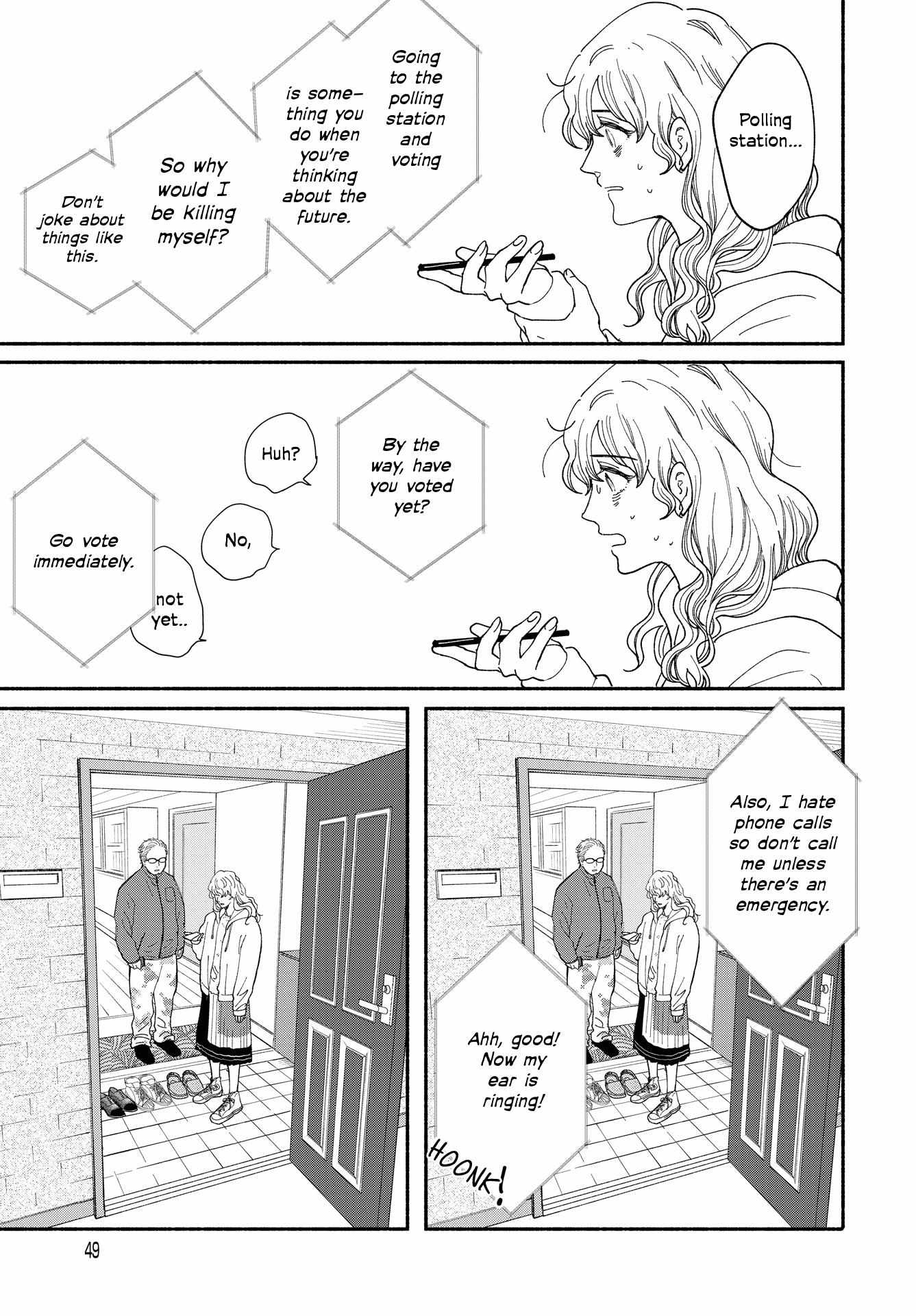 Gene Bride Chapter 1 #46