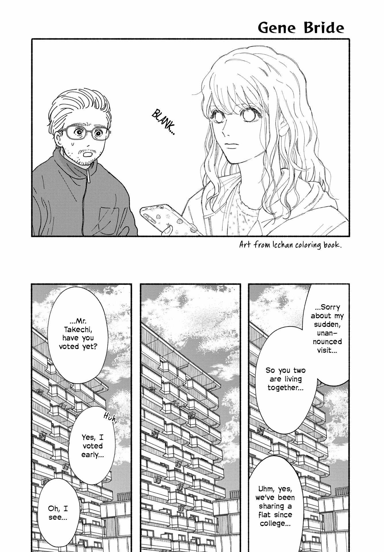 Gene Bride Chapter 1 #47