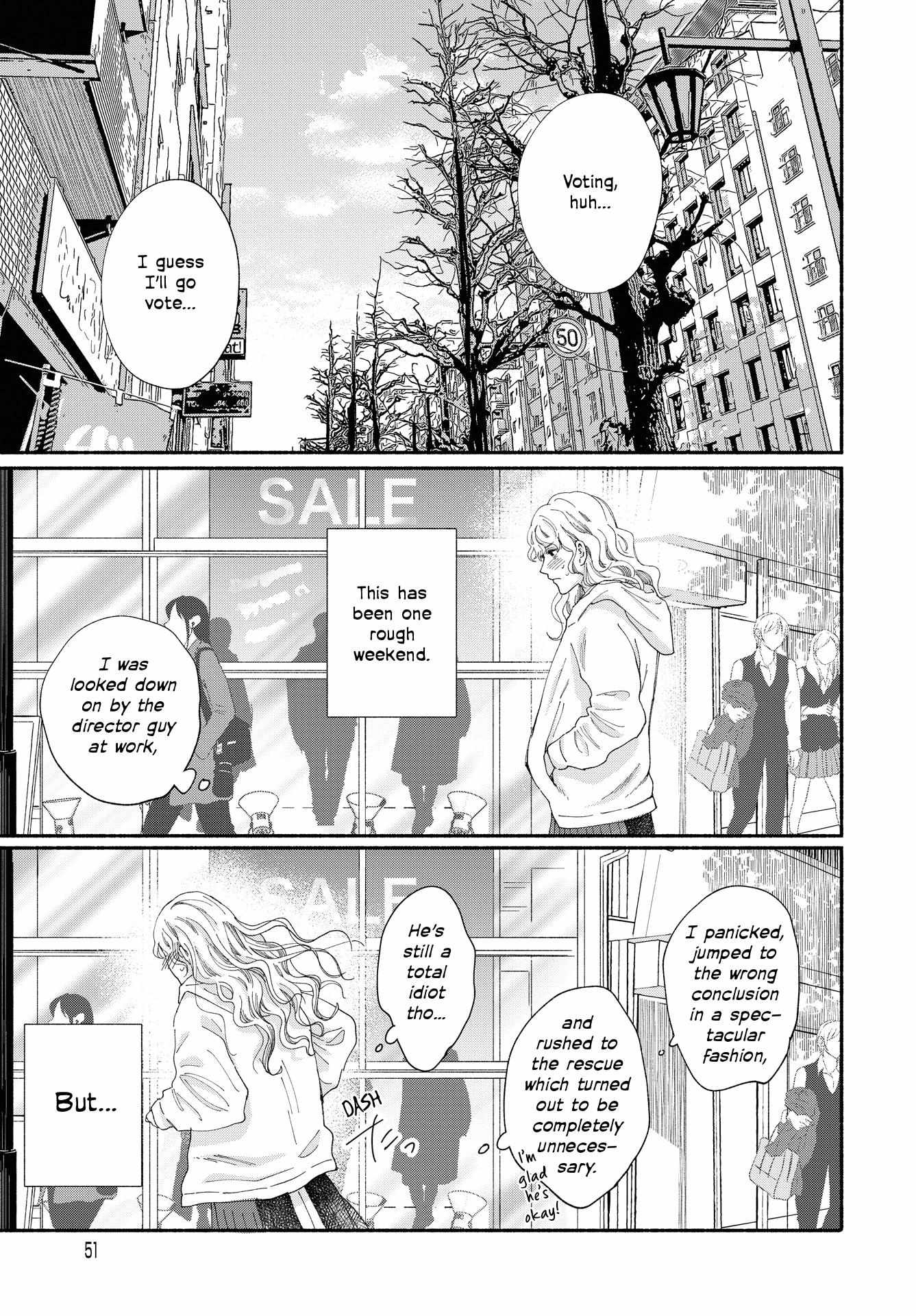 Gene Bride Chapter 1 #48